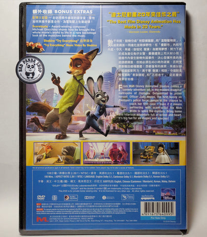 YESASIA: Zootopia (2016) (DVD) (Hong Kong Version) DVD - Rich Moore, Byron  Howard, Intercontinental Video (HK) - Western / World Movies & Videos -  Free Shipping - North America Site