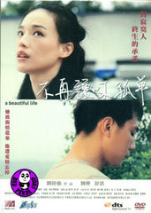 A Beautiful Life 不再讓你孤單 (2011) (Region 3 DVD) (English Subtitled)
