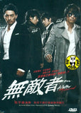 A Better Tomorrow 無敵者 (2010) (Region 3 DVD) (English Subtitled) Korean movie a.k.a. The Invincible