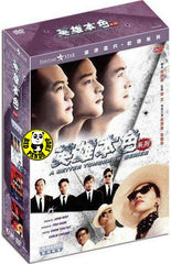 A Better Tomorrow Series 英雄本色系列 Boxset (1986-1989) (Region 3 DVD) (English Subtitled) Digitally Remastered