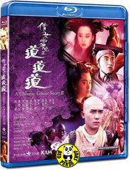 A Chinese Ghost Story 3 倩女幽魂III Blu-ray (1991) (Region A) (English Subtitled)
