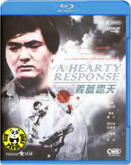 A Hearty Response 義蓋雲天 Blu-ray (1986) (Region A) (Hong Kong Version)