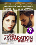 A Separation (2011) (Region A Blu-ray) (English Subtitled) Iranian Movie a.k.a. Jodaeiye Nader az Simin