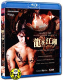 A True Mob Story 龍在江湖 Blu-ray (1998) (Region A) (English Subtitled)
