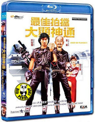Aces Go Places 2 最佳拍檔之大顯神通 Blu-ray (1983) (Region A) (English Subtitled)