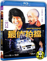 Aces Go Places 最佳拍檔 Blu-ray (1982) (Region A) (English Subtitled)