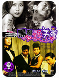 Action Vs Love Family (2004) (Region Free DVD) (English Subtitled) Korean movie a.k.a. Family