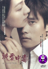 Addicted 純愛中毒 (2002) (Region 3 DVD) (English Subtitled) Korean movie