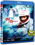 All About Ah Long 阿郎的故事 Blu-ray (1989) (Region A) (English Subtitled)
