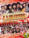 Alls Well Ends Well 2012 (Region Free DVD) (English Subtitled)