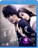 Always 看不見的愛 (2012) (Region A Blu-ray) (English Subtitled) Korean movie