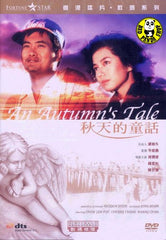An Autumn's Tale 秋天的童話 (1987) (Region 3 DVD) (English Subtitled) Digitally Remastered