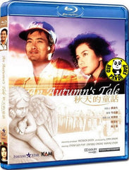 An Autumn's Tale 秋天的童話 Blu-ray (1987) (Region A) (English Subtitled)