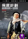 Armour of God 2: Operation Condor (1991) (Region 3 DVD) (English Subtitled) Digitally Remastered