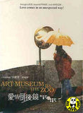 Art Museum By The Zoo (1999) (Region 3 DVD) (English Subtitled) Korean movie