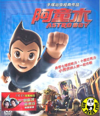 Astro Boy 阿童木 (2009) (Region 3 DVD) (English Subtitled) Japanese movie