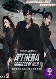 Athena - Goddess Of War (2011) (Region 3 DVD) (English Subtitled) Korean movie