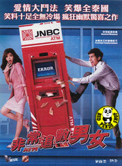 ATM 非常追數男女 (2012) (Region 3 DVD) (English Subtitled) Thai Movie