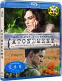 Atonement Blu-Ray (2007) (Region A) (Hong Kong Version)