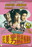 Attack On The Pin-Up Boys (2007) (Region 3 DVD) (English Subtitled) Korean movie