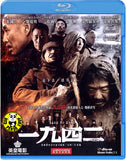 Back To 1942 Blu-ray (2012) (Region A) (English Subtitled)