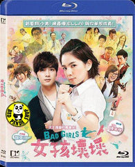 Bad Girls Blu-ray (2012) (Region A) (English Subtitled)