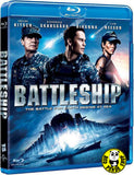 Battleship Blu-Ray (2012) (Region A) (Hong Kong Version)