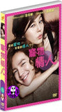 Be My Pet (2011) (Region 3 DVD) (English Subtitled) Korean movie a.k.a. You're My Pet