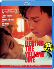 Behind The Yellow Line 緣份 Blu-ray (1984) (Region Free) (English Subtitled)
