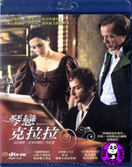 Beloved Clara (2009) (Region Free Blu-ray) (English Subtitled) German Movie