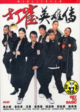 Bet To Basic (2006) (Region Free DVD) (English Subtitled)