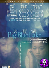 Big Blue Lake (2011) (Region 3 DVD) (English Subtitled)