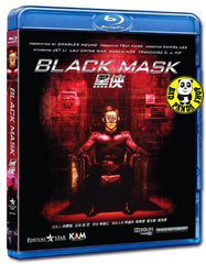 Black Mask Blu-ray (1995) (Region A) (English Subtitled)