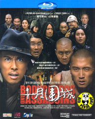 Bodyguards & Assassins 十月圍城 Blu-ray (2010) (Region A) (English Subtitled)