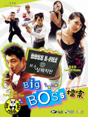 Boss X-File (2004) (Region Free DVD) (English Subtitled) Korean movie