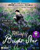 Bright Star Blu-Ray (2009) (Region A) (Hong Kong Version)