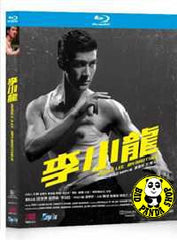 Bruce Lee My Brother 李小龍 Blu-ray (2010) (Region A) (English Subtitled)