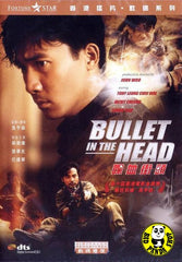 Bullet In The Head 喋血街頭 (1990) (Region 3 DVD) (English Subtitled) Digitally Remastered