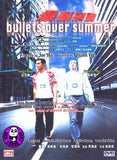 Bullets Over Summer (1999) (Region Free DVD) (English Subtitled) (Mei Ah)