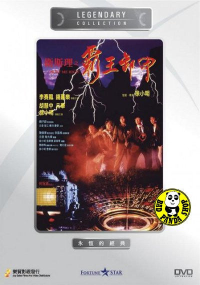 CHAR 20TH ANNIVERSARY DVD　チャー　帯付き廃盤DVD❗️ CHAR 20TH ANNIVERSARY DVD チャー 帯付き廃盤DVD❗️ CHAR 20TH