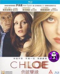 Chloe Blu-Ray (2009) (Region A) (Hong Kong Version)