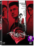 Christmas Rose 聖誕玫瑰 (2013) (Region 3 DVD) (English Subtitled)