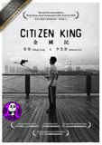 Citizen King (2008) (Region Free DVD) (English Subtitled)