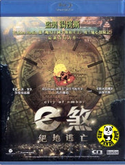 City Of Ember Blu-Ray (2008) (Region A) (Hong Kong Version)