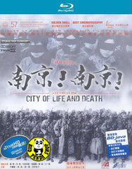 City Of Life & Death Blu-ray (2009) (Region A) (English Subtitled)