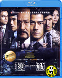 Cold War 寒戰 Blu-ray (2012) (Region A) (English Subtitled)