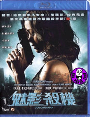 Colombiana Blu-Ray (2011) (Region A) (Hong Kong Version)