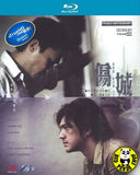 Confession Of Pain 傷城 Blu-ray (2007) (Region Free) (English Subtitled)