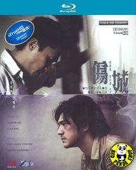 Confession Of Pain 傷城 Blu-ray (2007) (Region Free) (English Subtitled)
