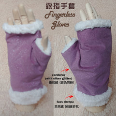 Autumn/Fall Winter Fingerless Gloves (Dark Purple Corduroy with Silver Glitter + Faux Sherpa) 冬季露指手套 (深紫色銀色閃粉燈芯絨+羊羔絨仿綿羊毛)